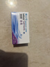 博士伦清朗进口半年抛透明隐形眼镜2片装水润舒适850度-清朗半年型 实拍图