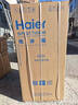 海尔（Haier）「真省电」193L两门家用小户型冰箱一级能效风冷无霜抗菌净味三档变温BCD-193WGHC2E7WV国家补贴 实拍图