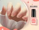 Sweet Color无味环保指甲油免烤果冻裸粉12ml淡粉色不可撕拉裸色健康礼物 实拍图