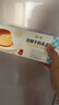 简爱焦糖牛奶布丁生牛乳下午茶早餐 焦香浓郁100g*6杯 实拍图