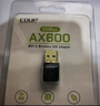 翼联（EDUP）WiFi6免驱usb无线网卡台式机专用AX600双频5G蓝牙5.3笔记本电脑wifi网络接收器主机无线发射器迷你 实拍图
