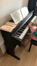 艾茉森（Amason）珠江钢琴实木质键盘88键盘电钢琴成人儿童数码考级电子钢琴V07S 实拍图