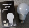 松下（Panasonic）LED灯泡节能球泡e27大螺口家用商用大功率高亮12W 4000K 实拍图