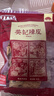葵记【三瓣整片】10年50克新会陈皮袋装新会陈皮茶十年干泡茶经典款 实拍图