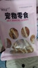 宠物零食狗狗零食耐咬洁齿鸡鸭肉绕饼干磨牙棒大中幼型犬泰迪 鸡肉绕牛皮磨牙棒 400g/真牛皮磨牙棒 实拍图