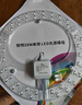 TCL照明 吸顶灯灯芯LED灯盘磁吸式改造灯板圆形光源模组 24W/正白光 实拍图