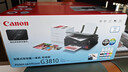 佳能（Canon）G3810大容量可加墨彩色多功能无线一体机（打印/复印/扫描/作业打印/微信远程WiFi 学生/家用） 实拍图