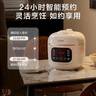 苏泊尔（SUPOR）一人食迷你电压力锅2L 家用智能预约宝宝粥SY-20FC2001电饭煲高压锅1-3人 实拍图