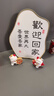 赟娅入户玄关摆件招财猫客厅电视柜酒柜家居软装饰品新房乔迁新居礼品 气球猫一对+欢迎回家相框+小财猫 实拍图