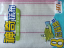 妙洁神奇抹布30*30cm*3片 厨房洗碗布家用神器 不易残油8层清洁纤维巾 实拍图