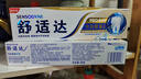 舒适达专业修复牙膏90g*4支装抗敏感NovaMin技术含氟新升级包装京东自营 实拍图