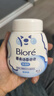 碧柔（Biore）花王氨基酸洗面奶保湿洁面泡沫160ml+替换装160ml*2温和清洁 实拍图