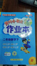 2026年春季黄冈小状元作业本新版五年级下册数学人教版R小学5年级天天练单元同步训练练习册 实拍图