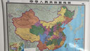 【官方正版 升级精装版】2026中国地图挂图+世界地图挂图 套装共2张（高清印刷防水覆膜带挂杆挂绳 大尺寸1.5米*1.1米 学生办公室书房家庭装饰挂图挂画墙贴精美装饰） 实拍图