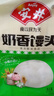 安井早餐组合3kg 烧麦+红豆包+奶香馒头 家庭装面点速冻早餐点心 实拍图