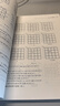 【官方包邮】数字电子技术基础阎石 第六版 第6版 清华大学电子学教研组 高等教育出版社 电工电气电子信息自动化类考研参考 数电（第六版）学习辅导习题解答 晒单实拍图