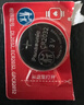 松下（Panasonic）CR1216纽扣电池进口3V电子适用卡西欧石英表电子汽车钥匙遥控器等2粒装【一件包邮】 实拍图