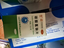 力 碳酸氢钠片 0.5g*100片缓解胃酸过多引起的胃痛 胃灼热感 烧心 反酸 实拍图