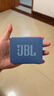 JBL GO ESSENTIAL 2 音乐青春版二代 蓝牙音箱 户外便携 桌面迷你小音响 生日礼物 蓝色 实拍图