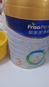 美素佳儿（Friso）皇家幼儿配方奶粉3段（1-3岁幼儿适用）800g*6罐 乳铁蛋白 实拍图