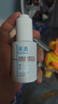 芙清祛痘舒缓精华液30ml 温和清痘控油补水男女青春痘-新老款随机发货 实拍图