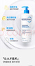 贝德玛（BIODERMA）奶油霜面部护肤套装 保湿乳液无激素8ml 实拍图