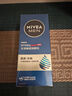 妮维雅（NIVEA）男士【清透保湿】多肤质可用水活补水保湿润肤乳50g滋润乳 送男友 实拍图