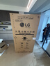 LG冰趣640L十字门冰箱 敲一敲门中门 自动制冰 三套风路系统 抗菌净化 变频电冰箱 白F664MEH95D 晒单实拍图