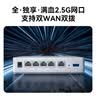 中兴（ZTE）星云MAX全2.5G主路由 有线无线 全屋无死角 AC+AP穿墙王 监控网络分流器交换机 网线分线器 实拍图