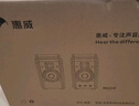 惠威（HiVi）M200有源HiFi音响 经典2.0桌面音箱  笔记本台式电脑音箱 家用客厅电视音响 实拍图