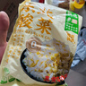 云山半东北酸菜丝500g*3袋拌馅炖肉白菜饺子包子下饭菜火锅食材 实拍图
