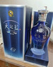 洋河天之蓝 蓝色经典 绵柔浓香型白酒 52度 480mL 2瓶 双支装 实拍图