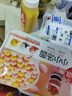 味全每日C 橙汁300ml 实拍图