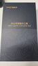 惠斯特H10 大功率激光笔绿光 LED屏专用指示笔 充电户外远射激光手电筒指星笔 售楼部沙盘工地专用激光灯 实拍图