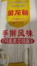 金龙鱼家常系列 手擀风味 鸡蛋麦芯挂面面条 900g 拉面拌面汤面炒面  实拍图