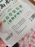 纯春堂云南本草染发剂植物盖白头发一洗黑纯无刺激不沾头皮男女士染发膏 实拍图