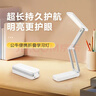 公牛（BULL）Mini便携折叠学习台灯ML-F600A-CD无极调光充插两用家用6000mAh款 实拍图