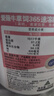 爱薇牛（jersey）A2β-酪蛋白澳洲进口脱脂奶粉900g高钙0蔗糖添加 实拍图