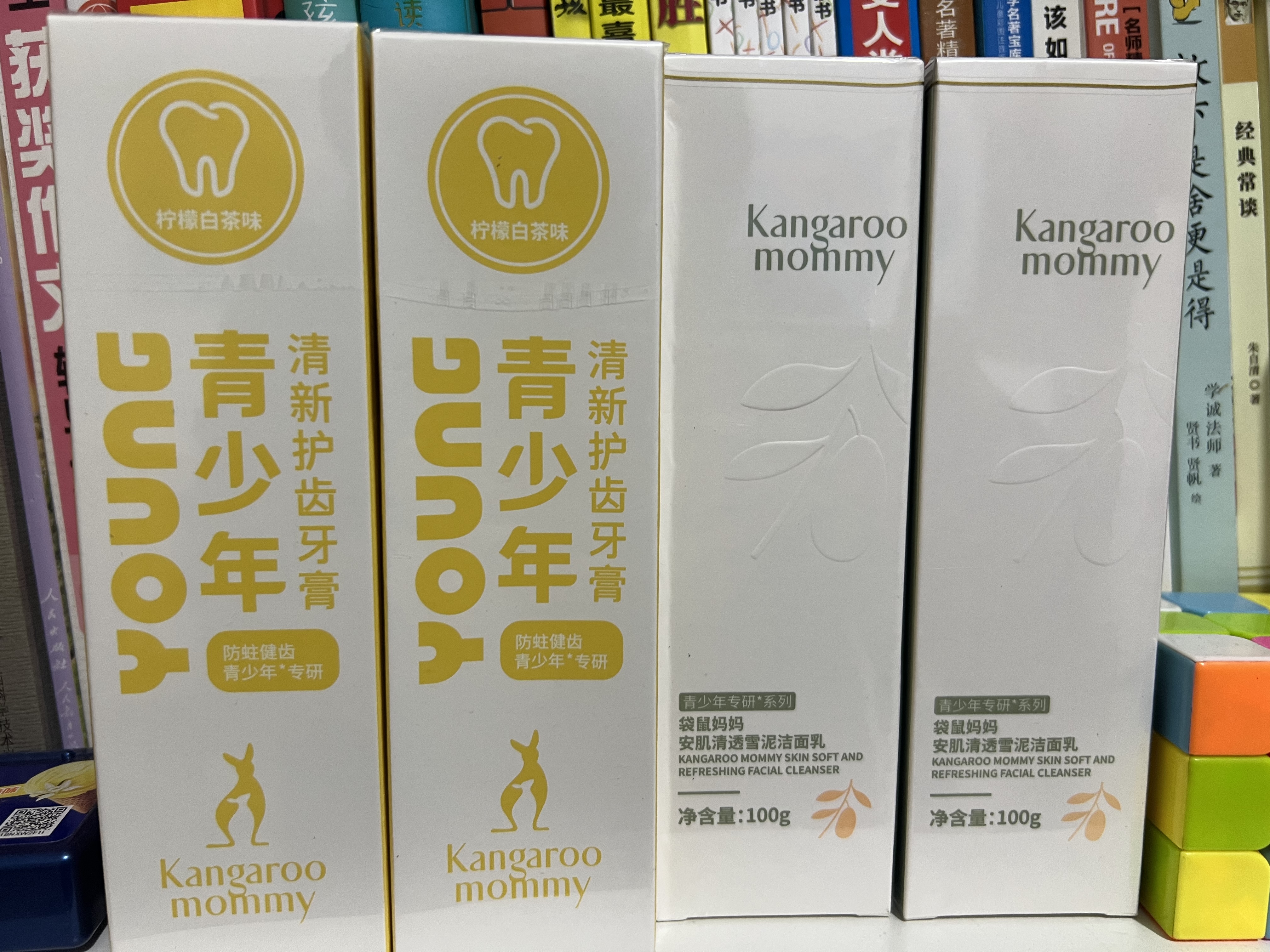 袋鼠妈妈（Kangaroo Mommy）青少年洗面奶 控油平衡洁面乳12岁+男女孩学生护肤清洁儿童洁面乳 【祛痘净黑头】安肌雪泥洁面乳100g*2 实拍图
