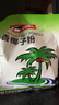 南国（nanguo） 南国椰子粉海南特产正宗速溶营养早餐小袋装椰奶椰子汁椰汁粉 醇香椰子粉340g*2（内40小包） 实拍图