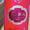 五粮液股份 五彩红 浓香型白酒单瓶52度500ml龙凤喜酒 婚宴喜宴用酒纯粮 实拍图