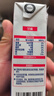 兰雀Lacheer3.3g脱脂纯牛奶200ml*20盒 优蛋白营养早餐奶送礼盒早餐 实拍图