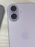 Apple/苹果 iPhone 17 256GB 薰衣草紫色 支持移动联通电信5G 双卡双待手机 实拍图