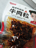 蜀道香 牛肉粒  麻辣味50g 休闲办公室零食 牛肉干零食 特产肉脯 实拍图