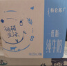 蒙牛特仑苏低脂纯牛奶250ml×16盒 健身减脂 送礼盒装 实拍图