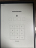 科大讯飞智能办公本X3 Pro 10.65英寸 手写笔记本 电子书阅读器 墨水屏电纸书 平板电脑 政府补贴 实拍图