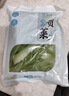 鲜窝窝 贡菜300g*3包 新鲜贡菜火锅贡菜响菜苔干苔菜 火锅食材凉拌菜 实拍图