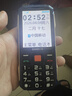金立（Gionee）老年机4G全网通三防老年手机超长待机老人手机老年人专用抗震防摔大屏大字大声音按键机G8 蓝色 实拍图