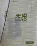 无染wuro本色抽纸 竹浆纸3层130抽*6包M码 纸巾卫生纸餐巾纸面巾纸单提 实拍图