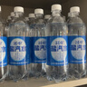 延中盐汽水600ml*20瓶/箱饮料上海经典碳酸饮品咸口味含盐汽水 单箱装 实拍图